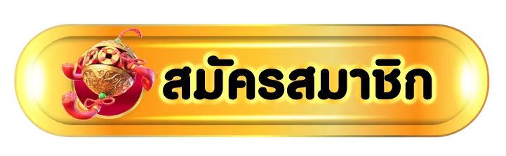 สมัคร okบาคาร่า